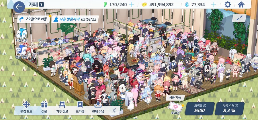 블루아카)"축제가 열리고 있는 건가요?"_2.jpg