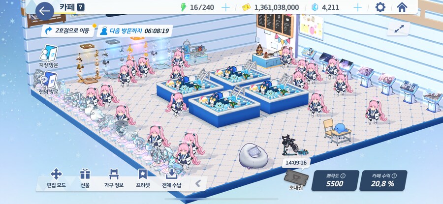 블루아카) 해킹 상황 정리_1.png