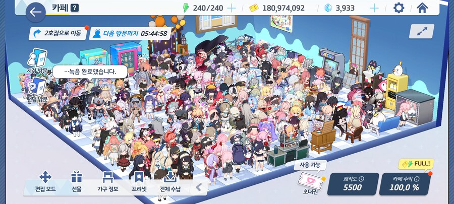 블루아카) 카페 들어가니까 생긴일._3.jpg