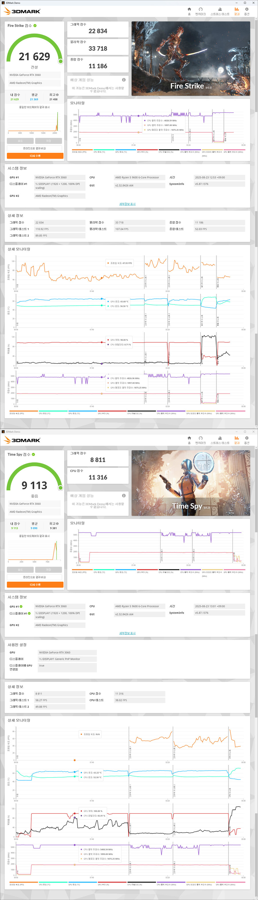 브라보텍 DEEPCOOL AG620 국민쿨러_19.jpg