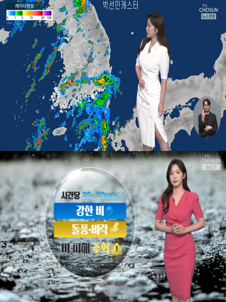 내일도 강한 비 주의(남부 및 동해안 폭염특보, 화요일까지 전국 비)_9.jpg