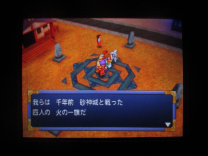 천외마경 II 만지마루 (13)_3.jpg