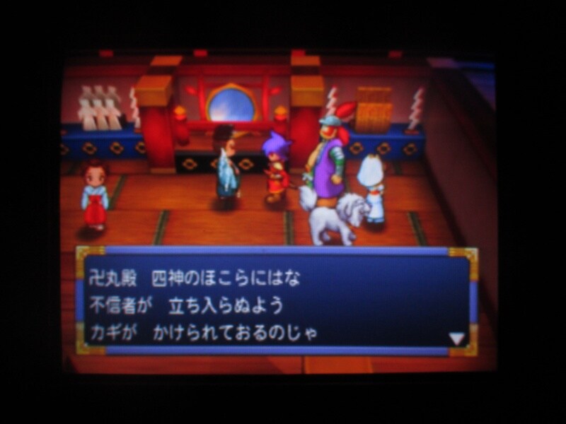 천외마경 II 만지마루 (13)_5.jpg