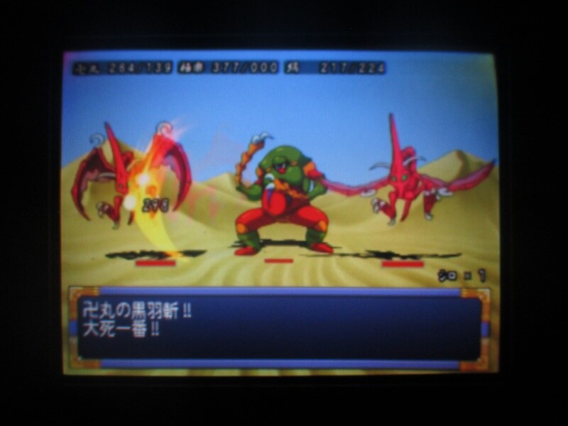 천외마경 II 만지마루 (13)_6.jpg