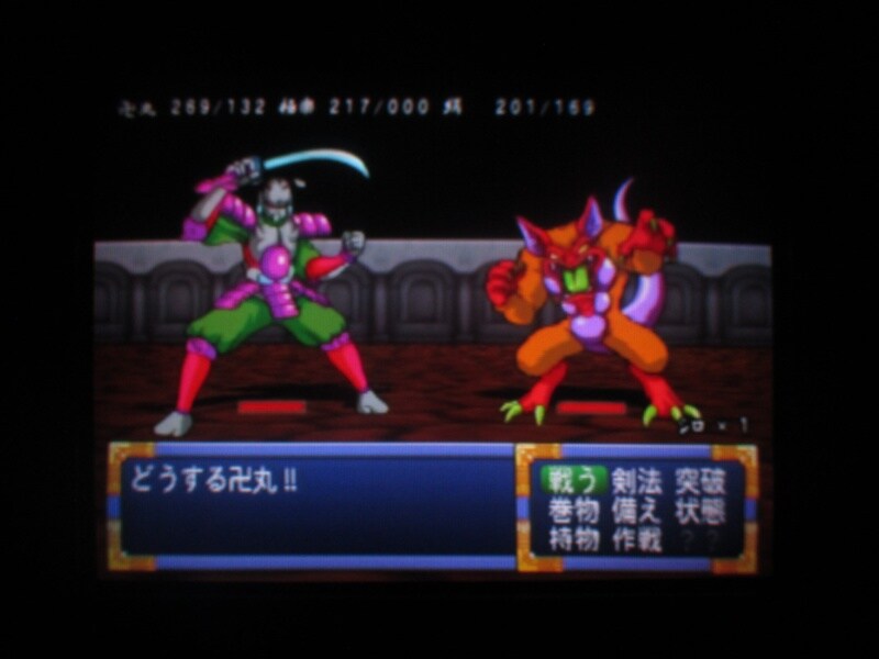 천외마경 II 만지마루 (13)_15.jpg