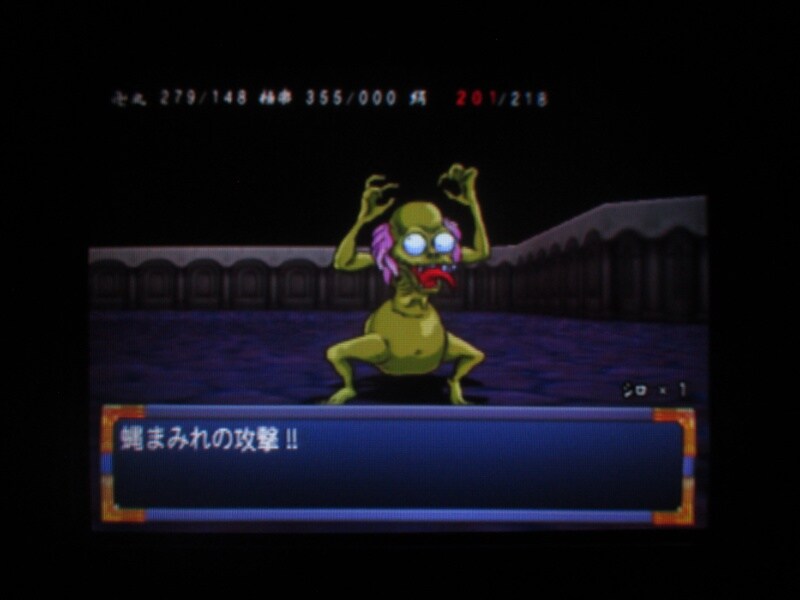 천외마경 II 만지마루 (13)_21.jpg