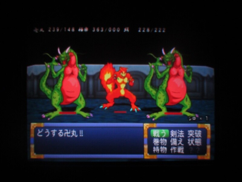 천외마경 II 만지마루 (13)_26.jpg