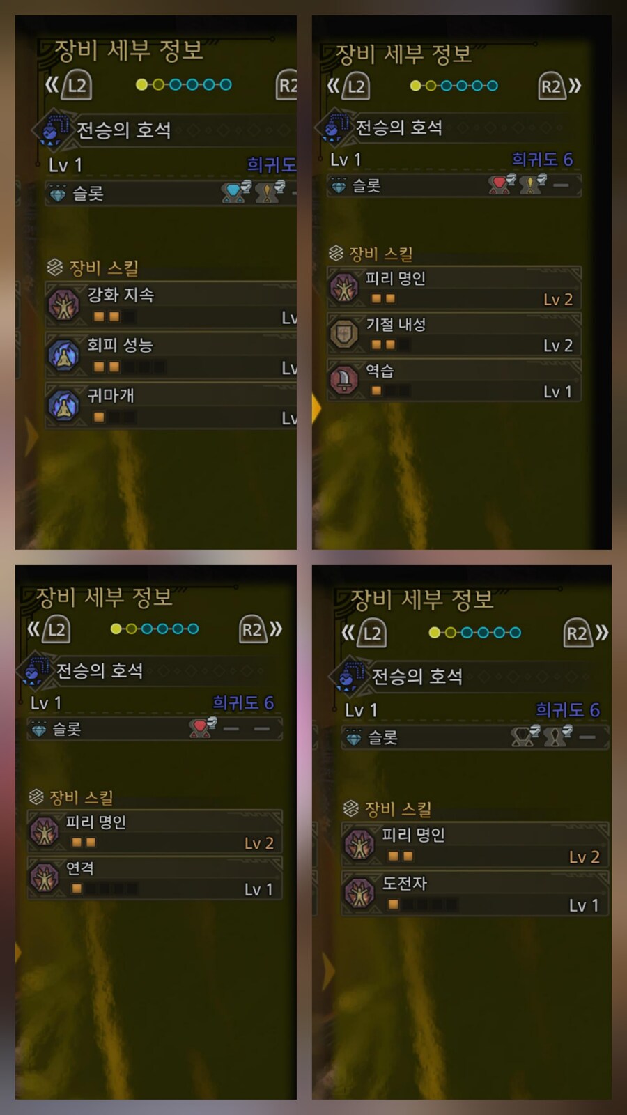 8월 호석결산_2.jpg