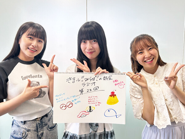 러브라이브! 하스노소라 여학원 「오세요! 미라파의 방 라디오」 제22회_2.jpg