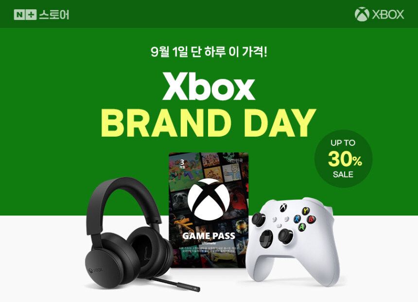 [네이버쇼핑] 엑스박스 브랜드데이_1.jpg