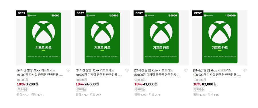 [네이버쇼핑] 엑스박스 브랜드데이_2.jpg