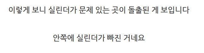 메탈빌드 수리 구판이나 신판이나..._9.png