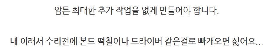 메탈빌드 수리 구판이나 신판이나..._76.png