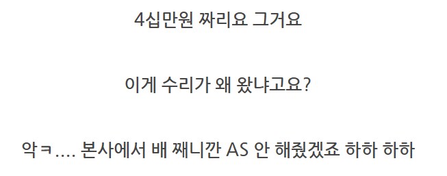 메탈빌드 수리 구판이나 신판이나..._4.png