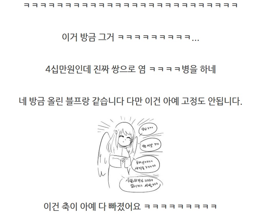 메탈빌드 수리 구판이나 신판이나..._64.png