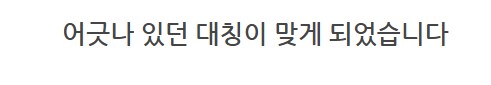 메탈빌드 수리 구판이나 신판이나..._63.png