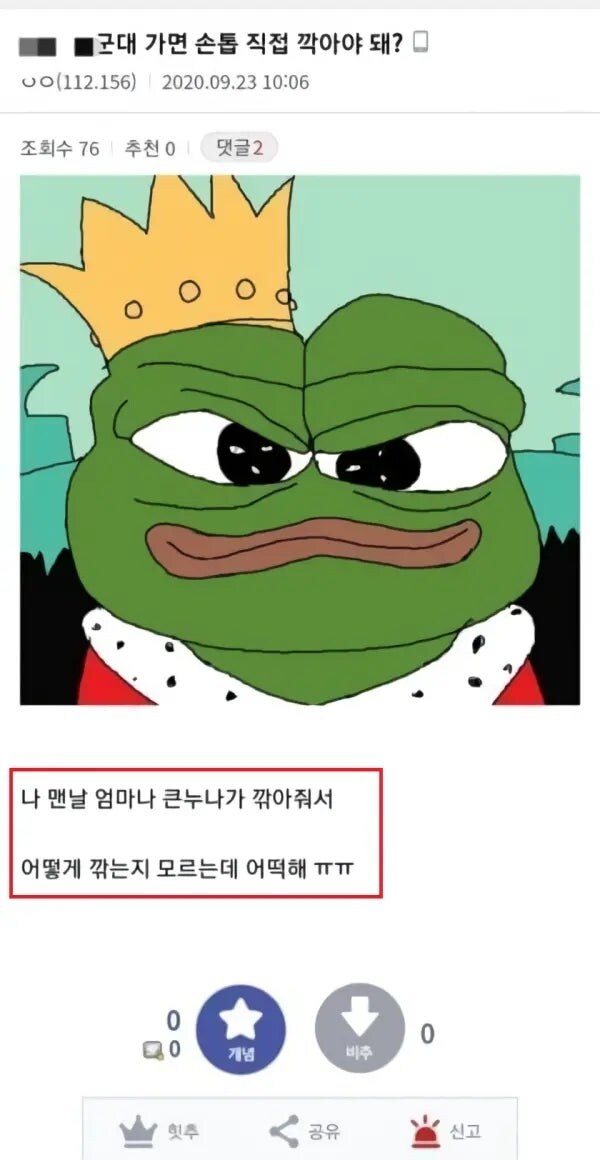 의외로 성인이 되어서도 혼자 못하는 사람이 있는 것.jpg_4.jpg