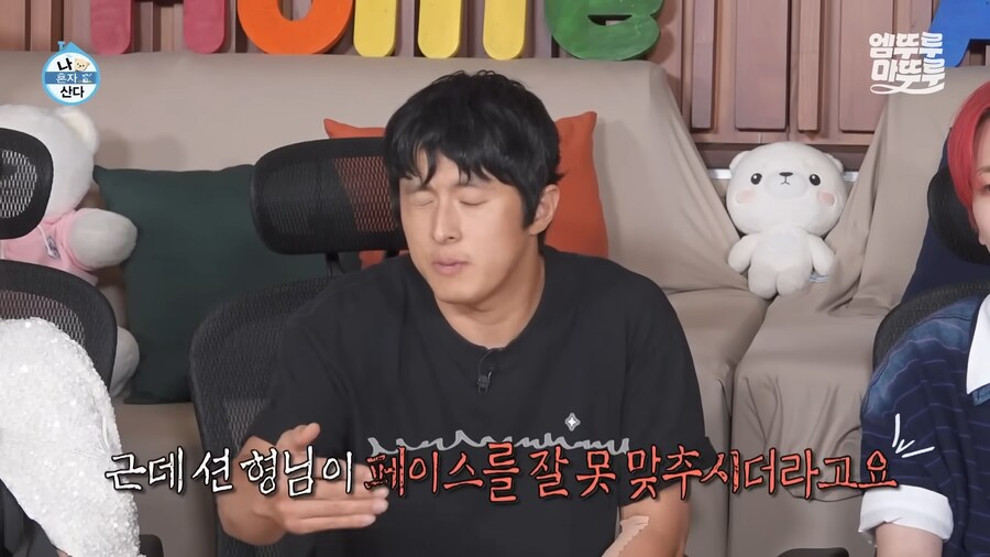 유튜브) 기안 "션은 달리기 잘 못맞춘다."_4.png