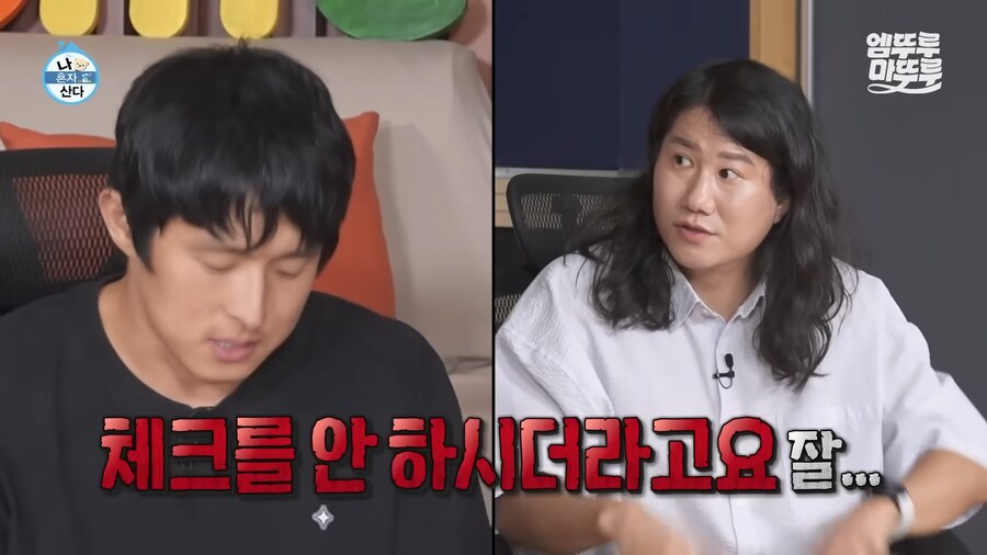 유튜브) 기안 "션은 달리기 잘 못맞춘다."_8.png