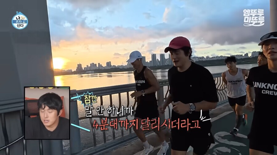 유튜브) 기안 "션은 달리기 잘 못맞춘다."_10.png