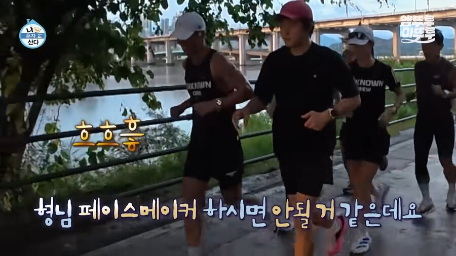 유튜브) 기안 "션은 달리기 잘 못맞춘다."_13.png