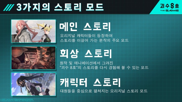 뉴스/겜툰_9.jpg