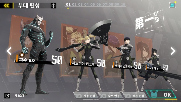 뉴스/겜툰_5.jpg