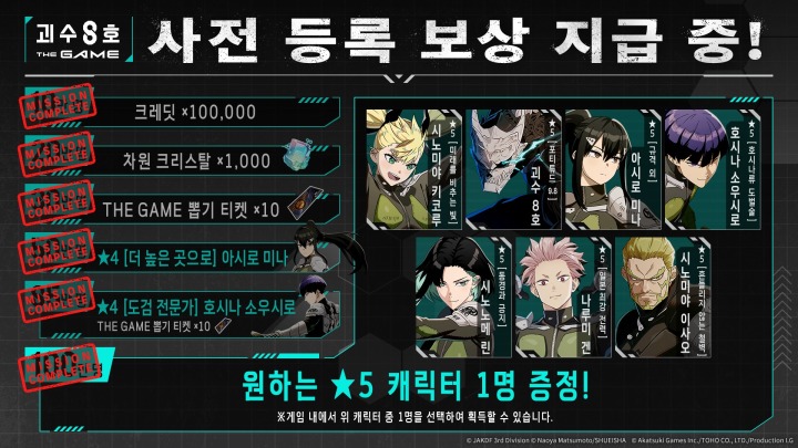 뉴스/겜툰_7.jpg