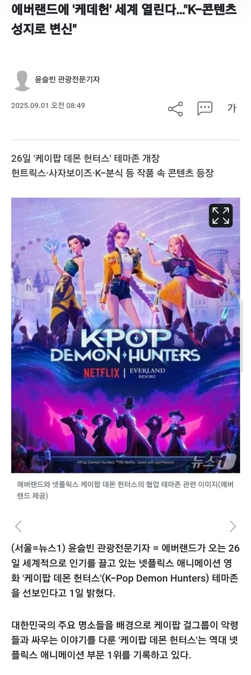 노젓는 에버랜드_1.jpg