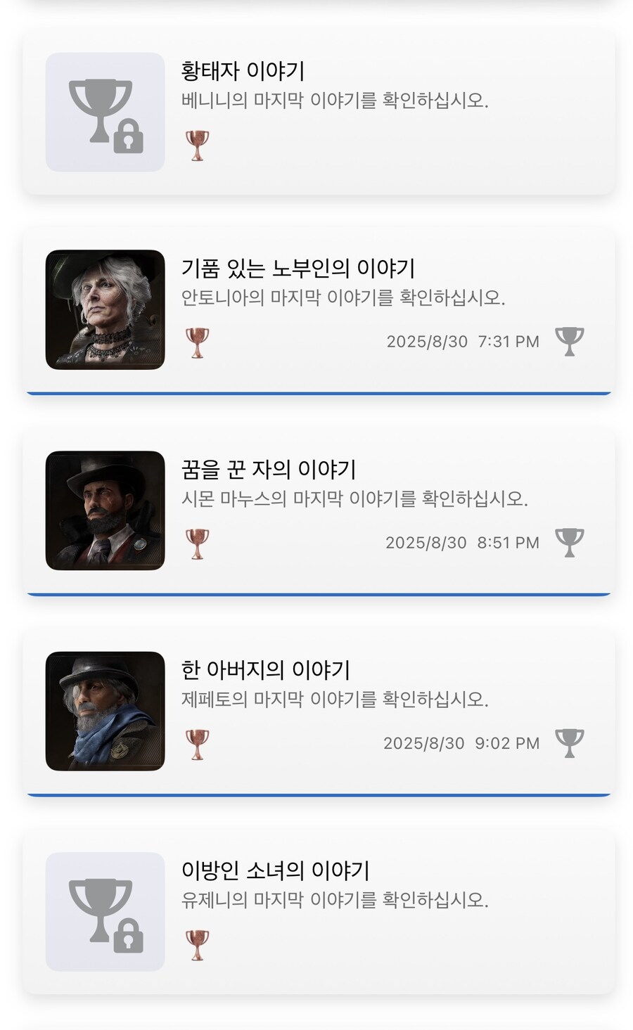 2회차서 플레티넘 가능할까요?_1.jpg