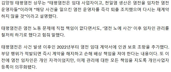 태평염전 대사관이 감시한다는게 실드가 어케된다는거임_1.jpg