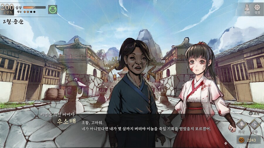 활협전)이번 업데이트로 구원이 시급해진 애_9.jpg