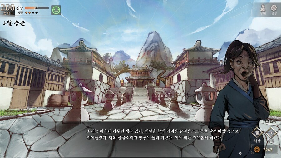 활협전)이번 업데이트로 구원이 시급해진 애_11.jpg
