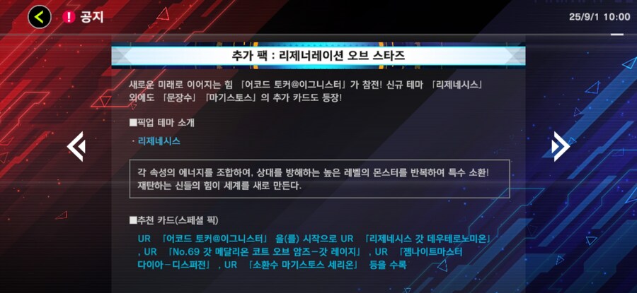 유희왕)사람을 사랑하는 친구 테마오네_1.jpg