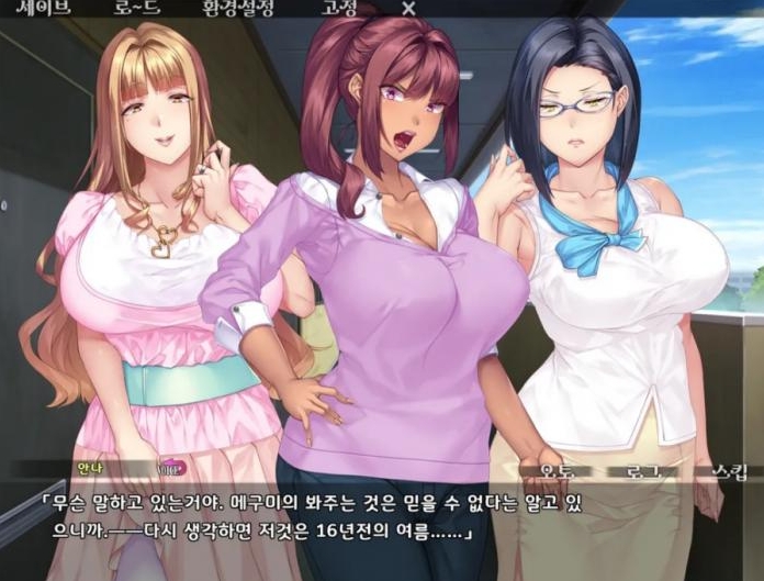 게임속 아줌마들_2.jpg