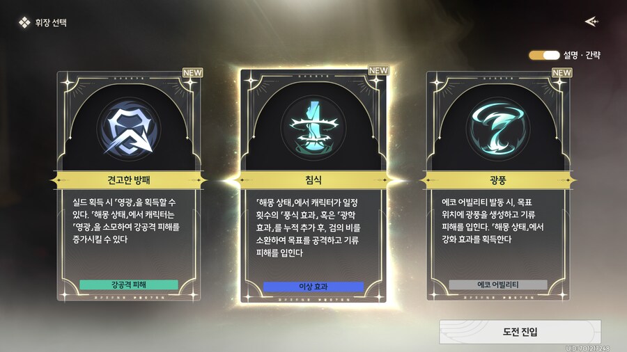 명조) 스즈메 좀 바뀌긴 했네_2.png