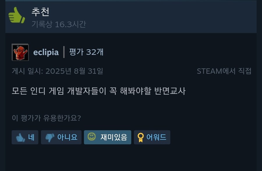 이클의 로스트 소울 어사이드 한줄평_1.jpg