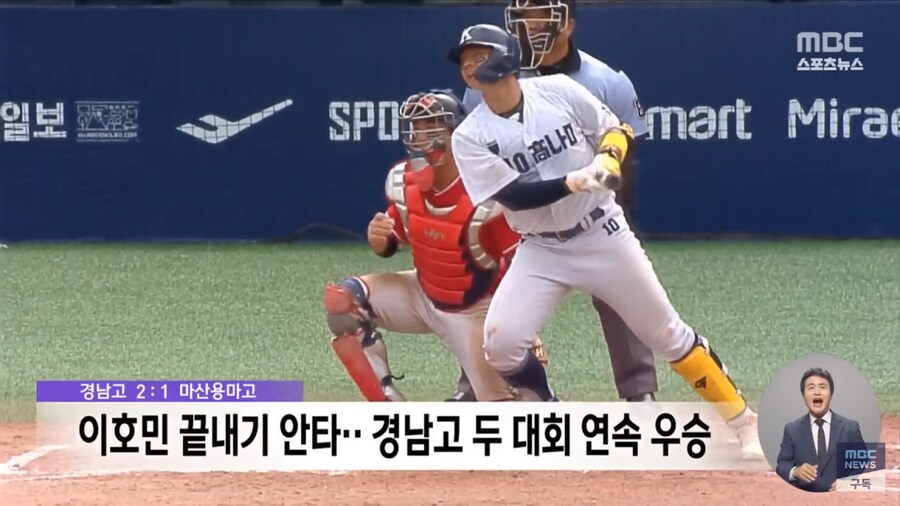 비상걸린 무한리필집 사장님.jpg_3.png