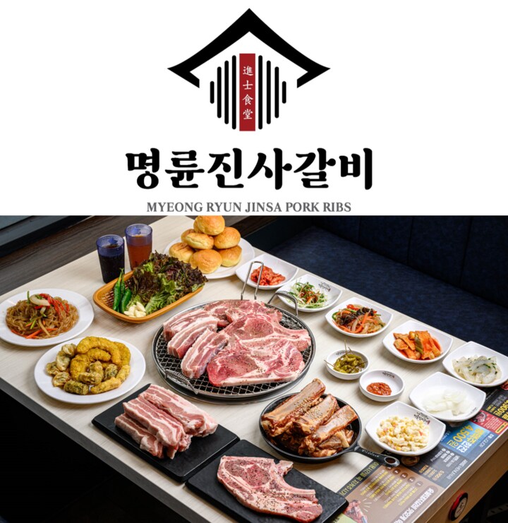 비상걸린 무한리필집 사장님.jpg_9.png