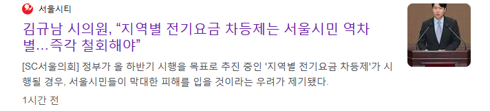 그분은 그냥 늦어도 내년 중하반기쯤에 무조건 꺾임._3.png