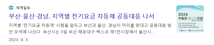 그분은 그냥 늦어도 내년 중하반기쯤에 무조건 꺾임._7.png