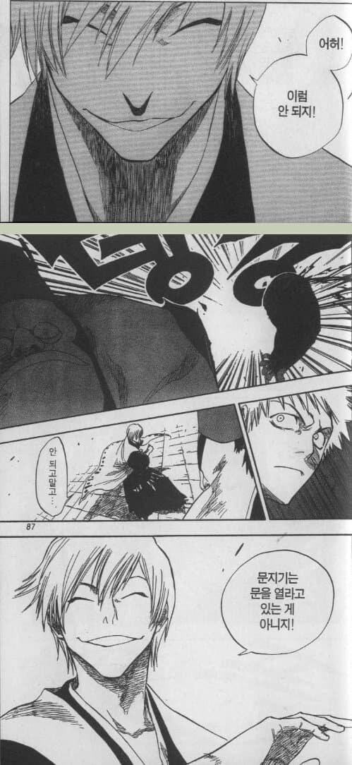 소년만화속 얼굴때문에 억까당하는 캐릭터_9.png