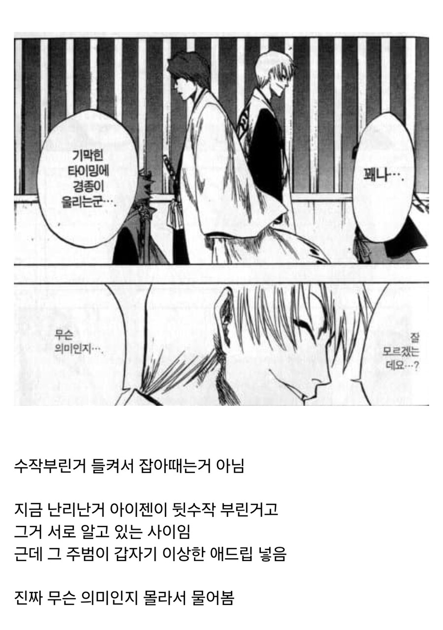 소년만화속 얼굴때문에 억까당하는 캐릭터_2.jpg