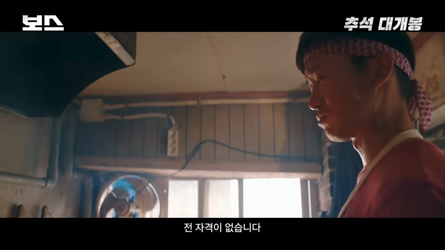 펌) 니가 가라 하와이(X) 니가 해라 보스(O)_5.png