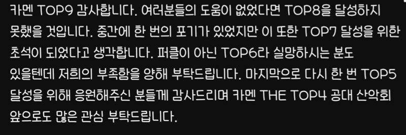 로아)퍼클 공격대들의 트라우마_1.png