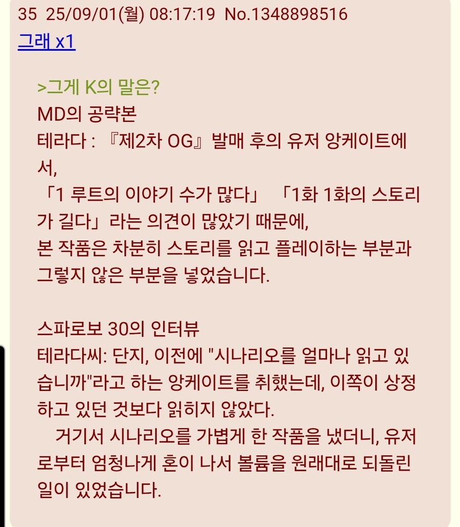 슈로대)K는 진짜 두고두고 까이네 ㅋㅋ_2.jpg