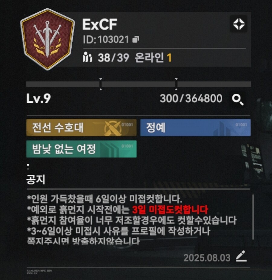 소전2) 우리서클 39인의 전사 모집합니다_1.jpg