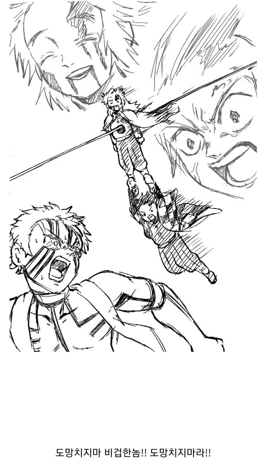 귀멸) 렌고쿠씨! 호흡으로 조금만 더 버티세요!!_1.jpg