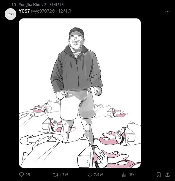 블루아카) 코유키의 난 끝_1.png