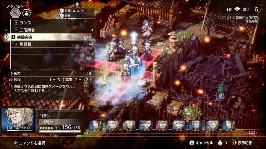 SRPG) 내가 해 본 고전띵작들_5.jpg